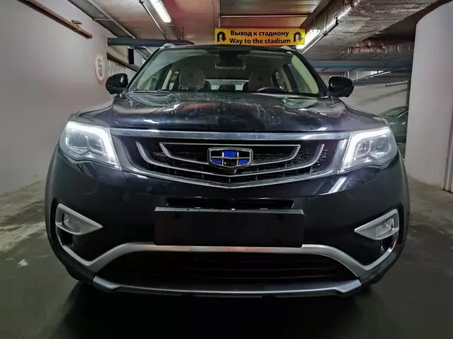 car